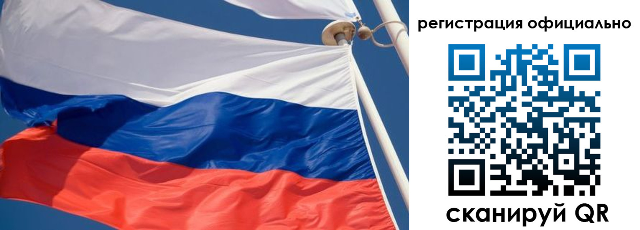 временная регистрация гарантия в Комсомольске-на-Амуре
